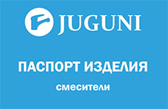 Страховой полис